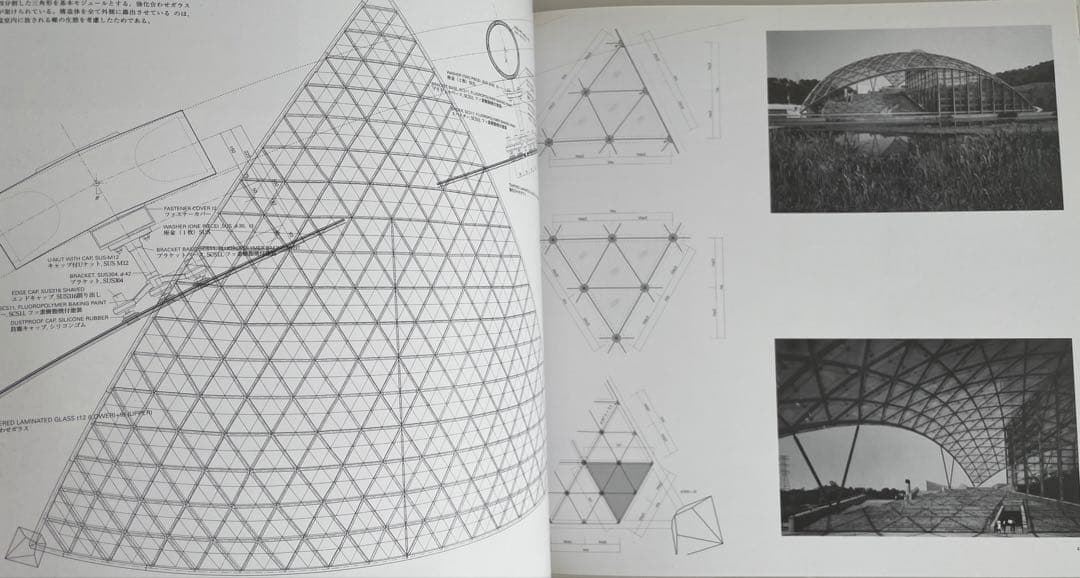 TADAO ANDO DETAILS vol.4 安藤忠雄ディテール集 4