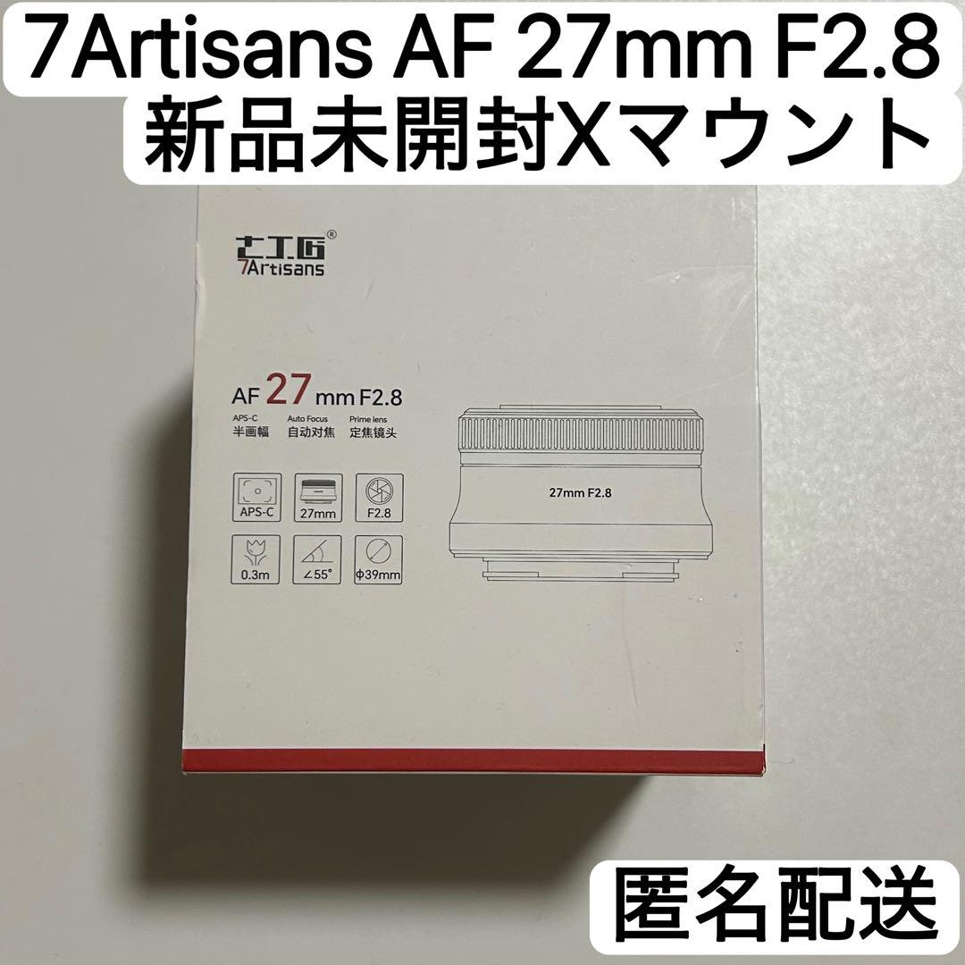 【新品】7Artisans AF 27mm F2.8 富士フイルムXマウント