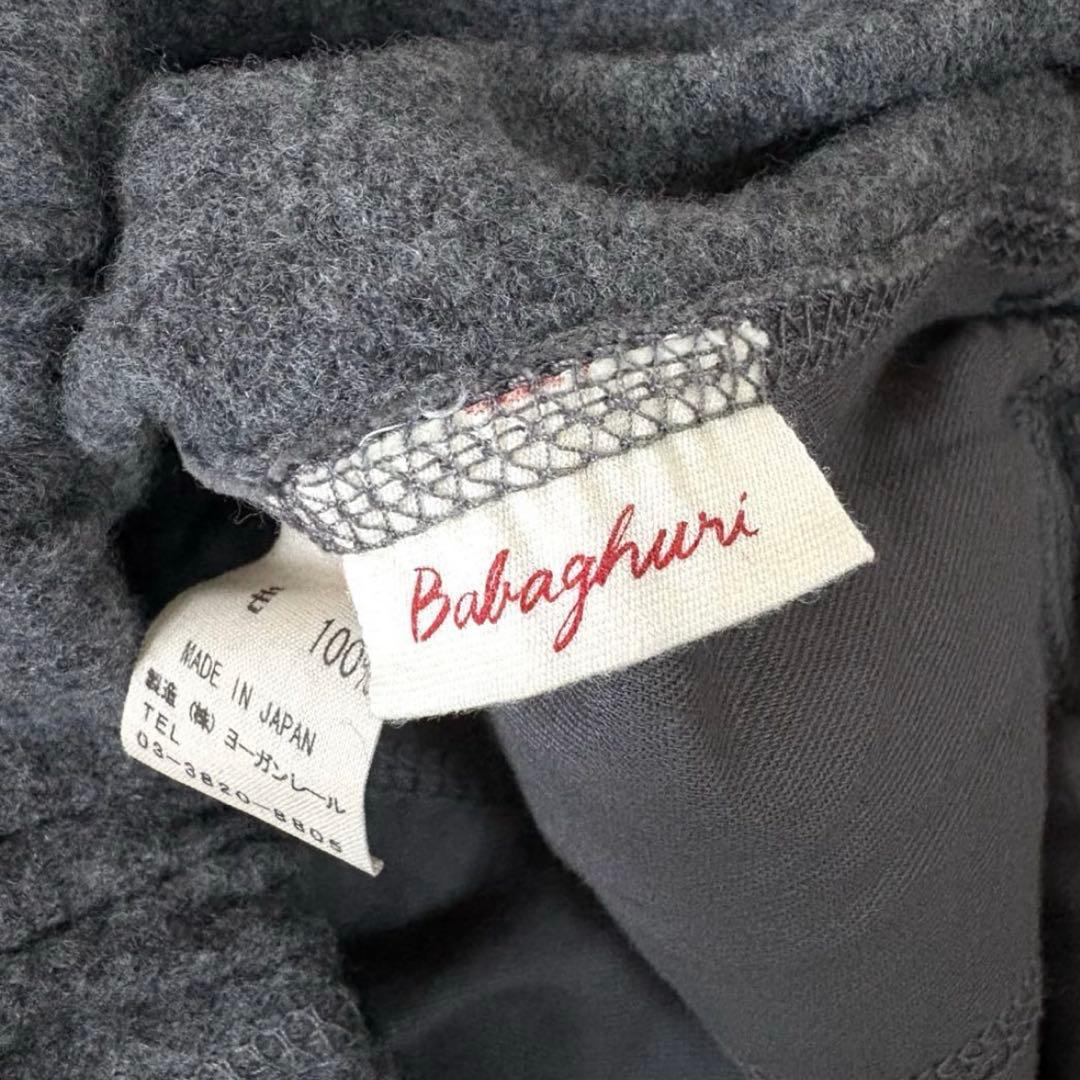 Babaghuri 圧縮ウール テーパード パンツ です(´◡` )♩