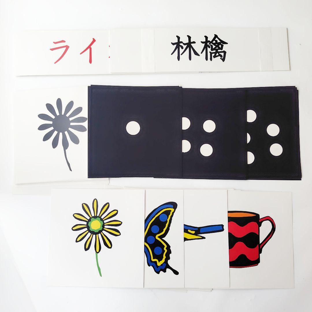 家庭保育園 ファーストプログラム 白黒ドッツカード 絵カード 赤ちゃん