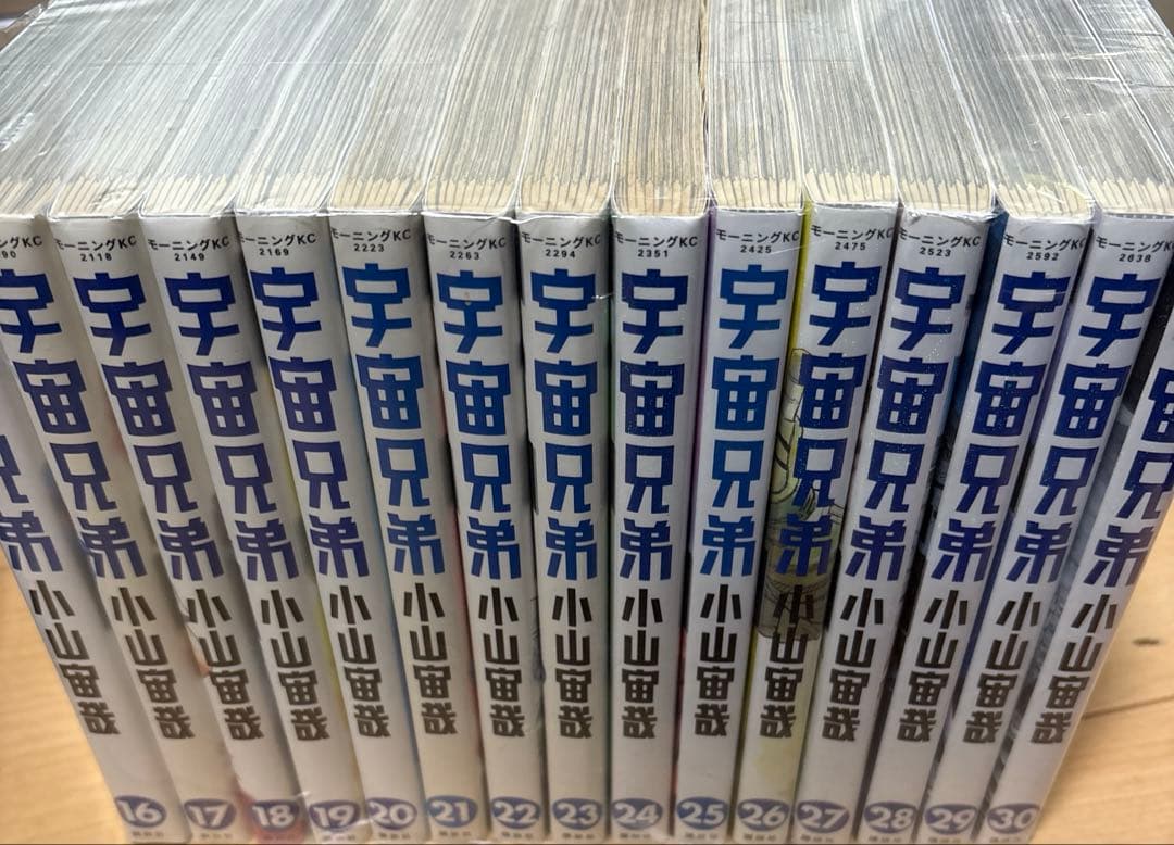 宇宙兄弟1巻〜30巻セット