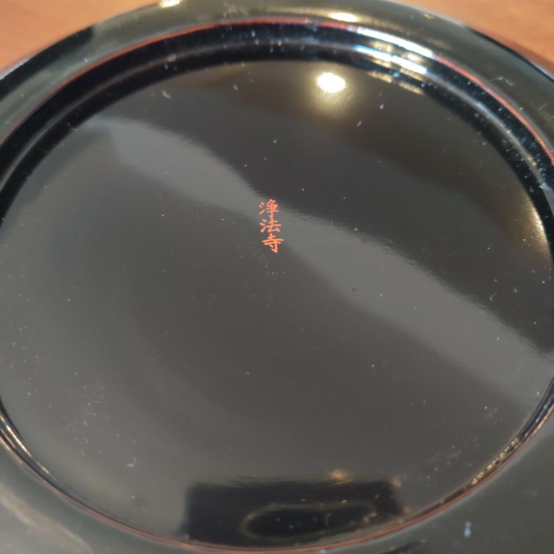 漆器（天台寺-浄法寺漆塗り碗）売約済み