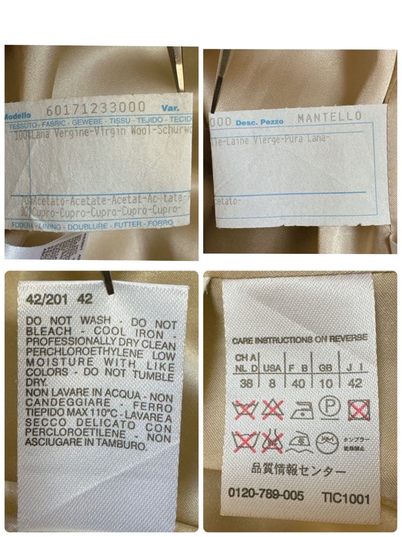 極美品✨マックスマーラ　銀タグ　マニュエラ　ロングコート　大きいサイズ　42