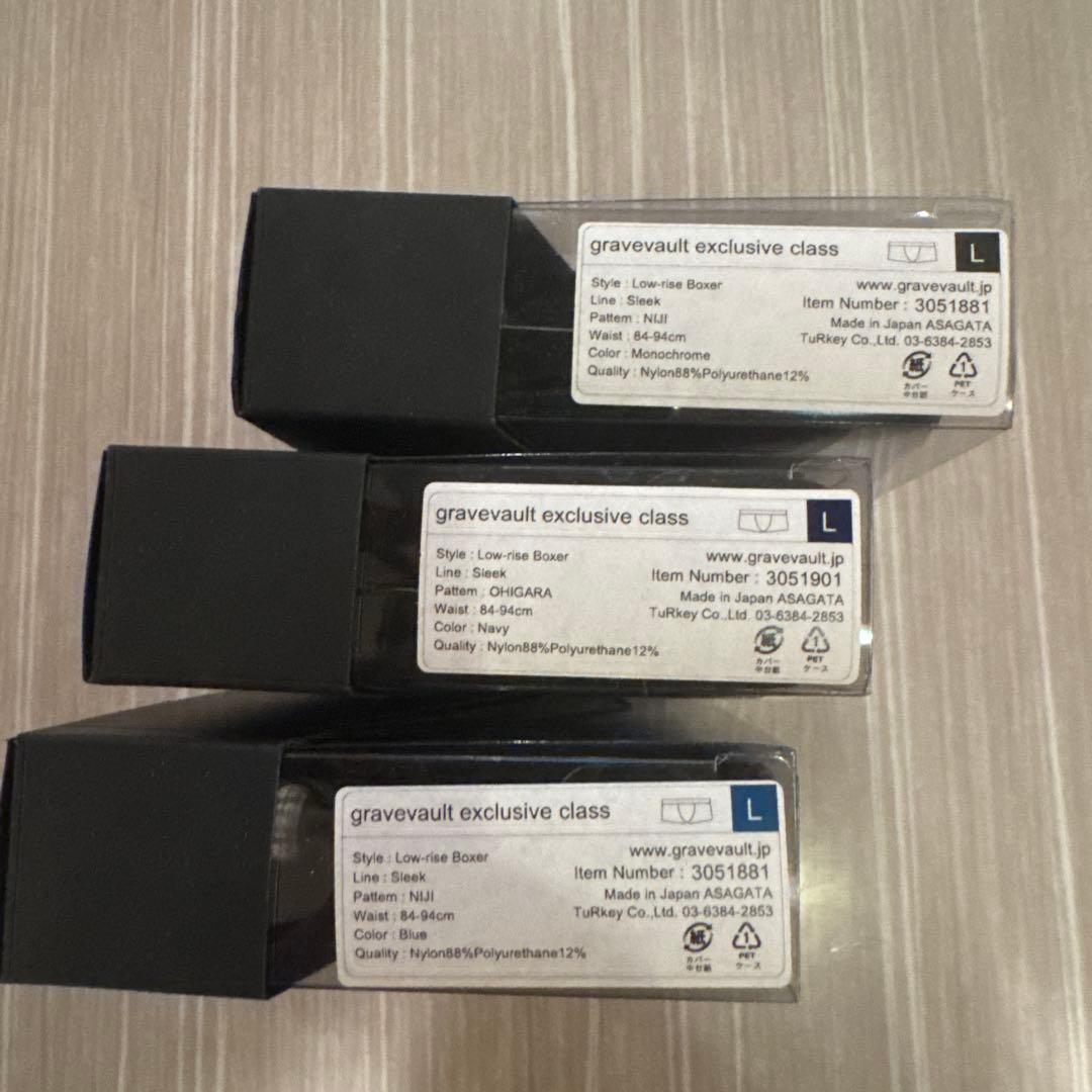 gravevault ローライズボクサー 3枚セット L