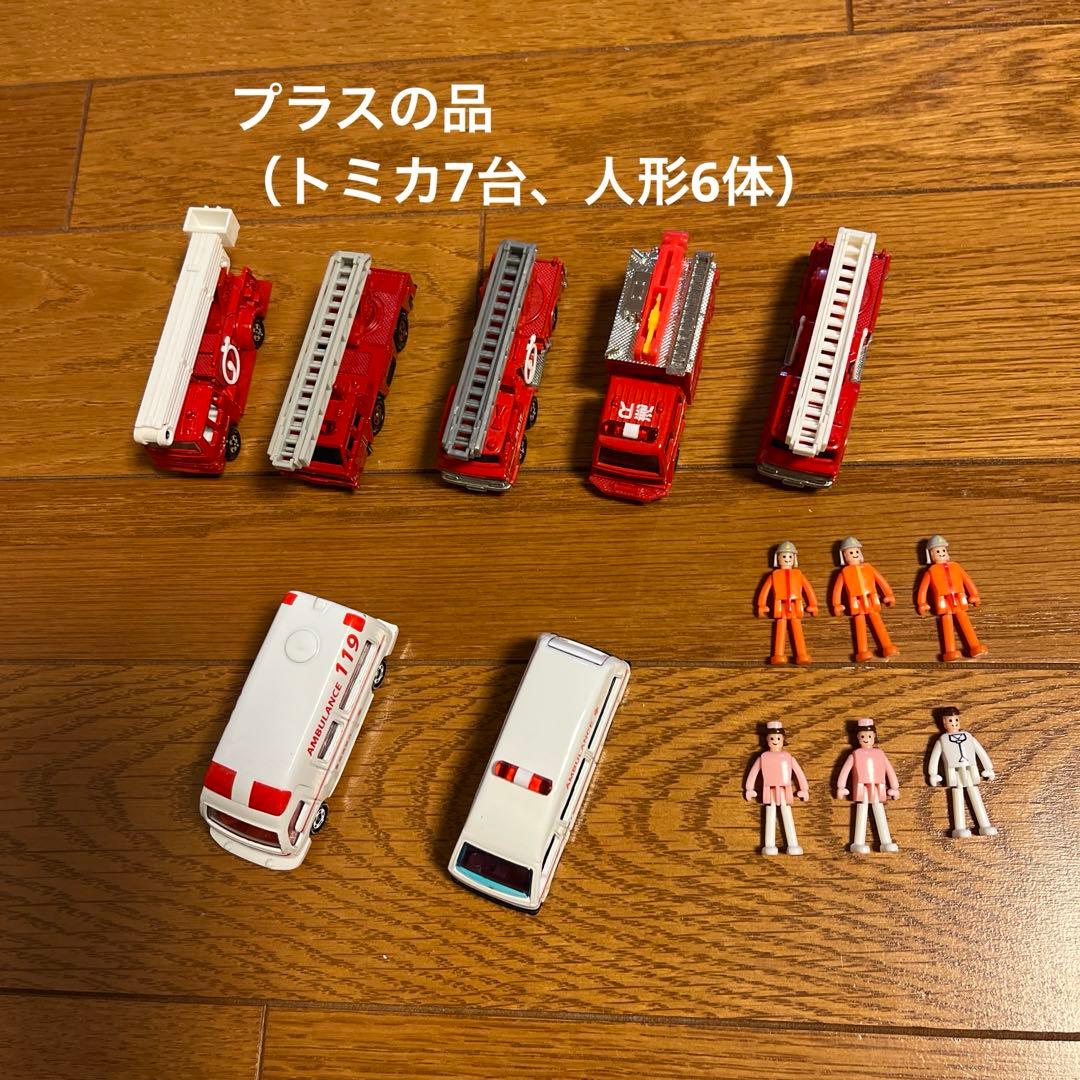 に*)様 トミカ タウン消防署+☆トミカ（消防車、救急車）、人形付き☆