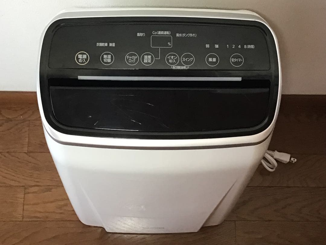 アイリスオーヤマ 除湿機 コンプレッサー式 イオン搭載 IJC-H140