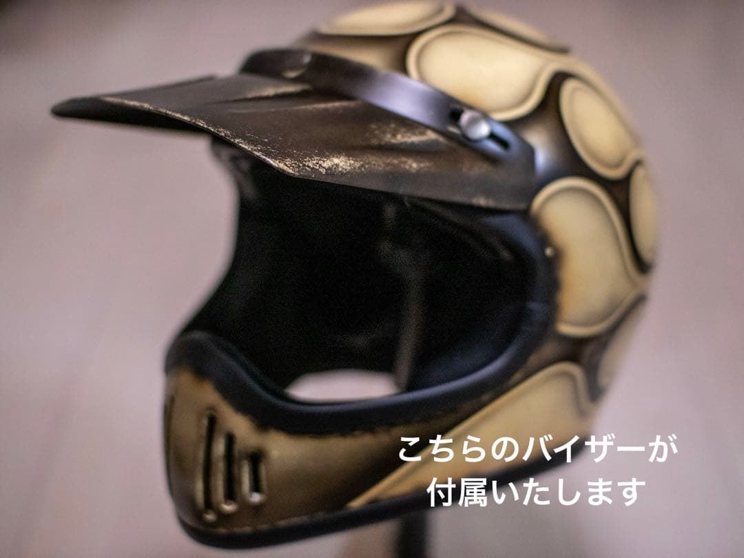 新品未使用　ビンテージ　オフロード　ヘルメット アイボリーエイジング黒フレア