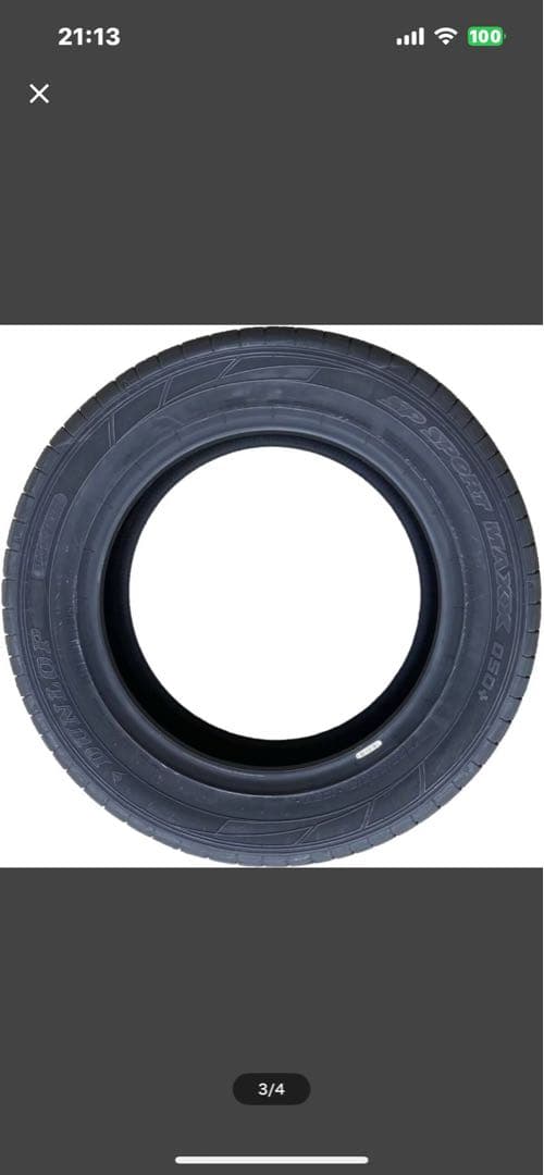 最終値　DUNLOP　SP SPORT MAXX 255/55R18