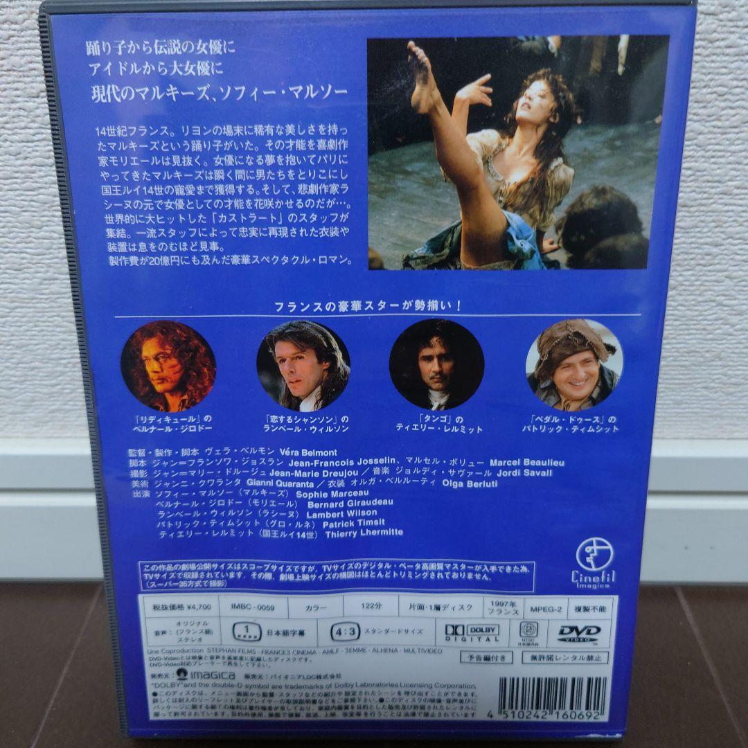 【全て廃盤希少】ソフィー・マルソー 主演3作品 未ブルーレイ化