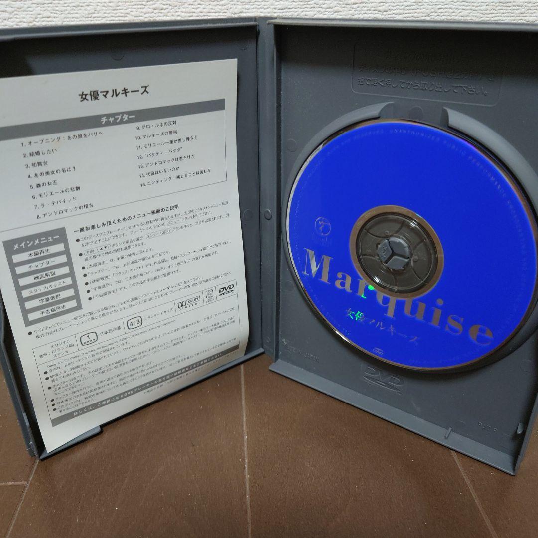 【全て廃盤希少】ソフィー・マルソー 主演3作品 未ブルーレイ化