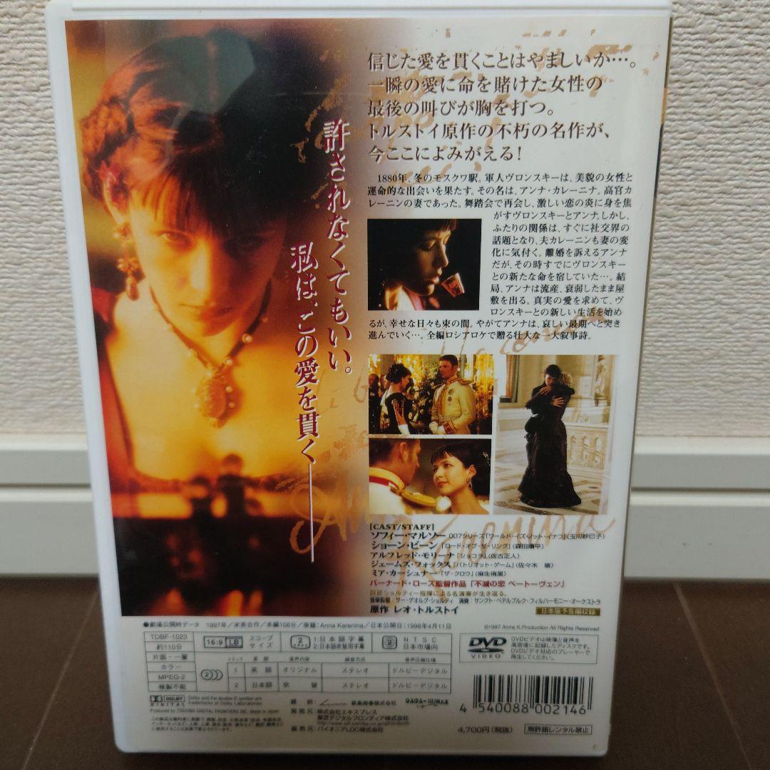 【全て廃盤希少】ソフィー・マルソー 主演3作品 未ブルーレイ化