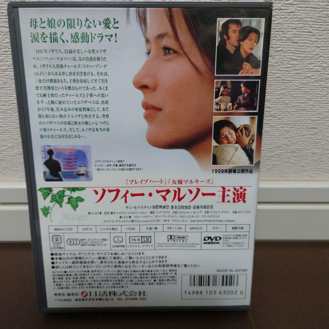 【全て廃盤希少】ソフィー・マルソー 主演3作品 未ブルーレイ化