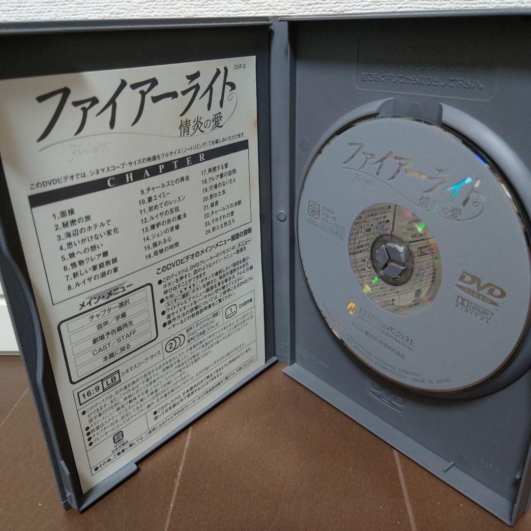 【全て廃盤希少】ソフィー・マルソー 主演3作品 未ブルーレイ化