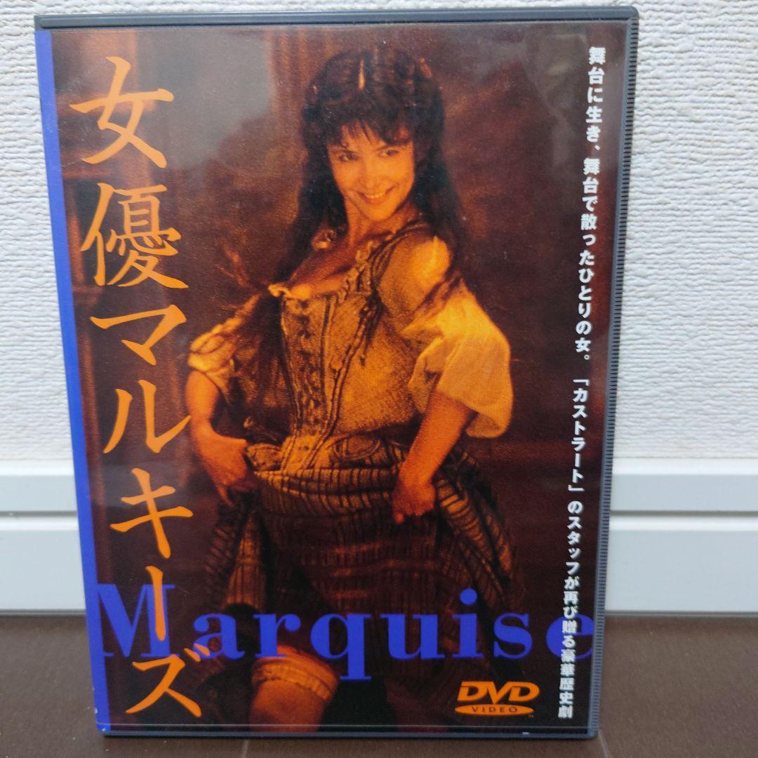 【全て廃盤希少】ソフィー・マルソー 主演3作品 未ブルーレイ化