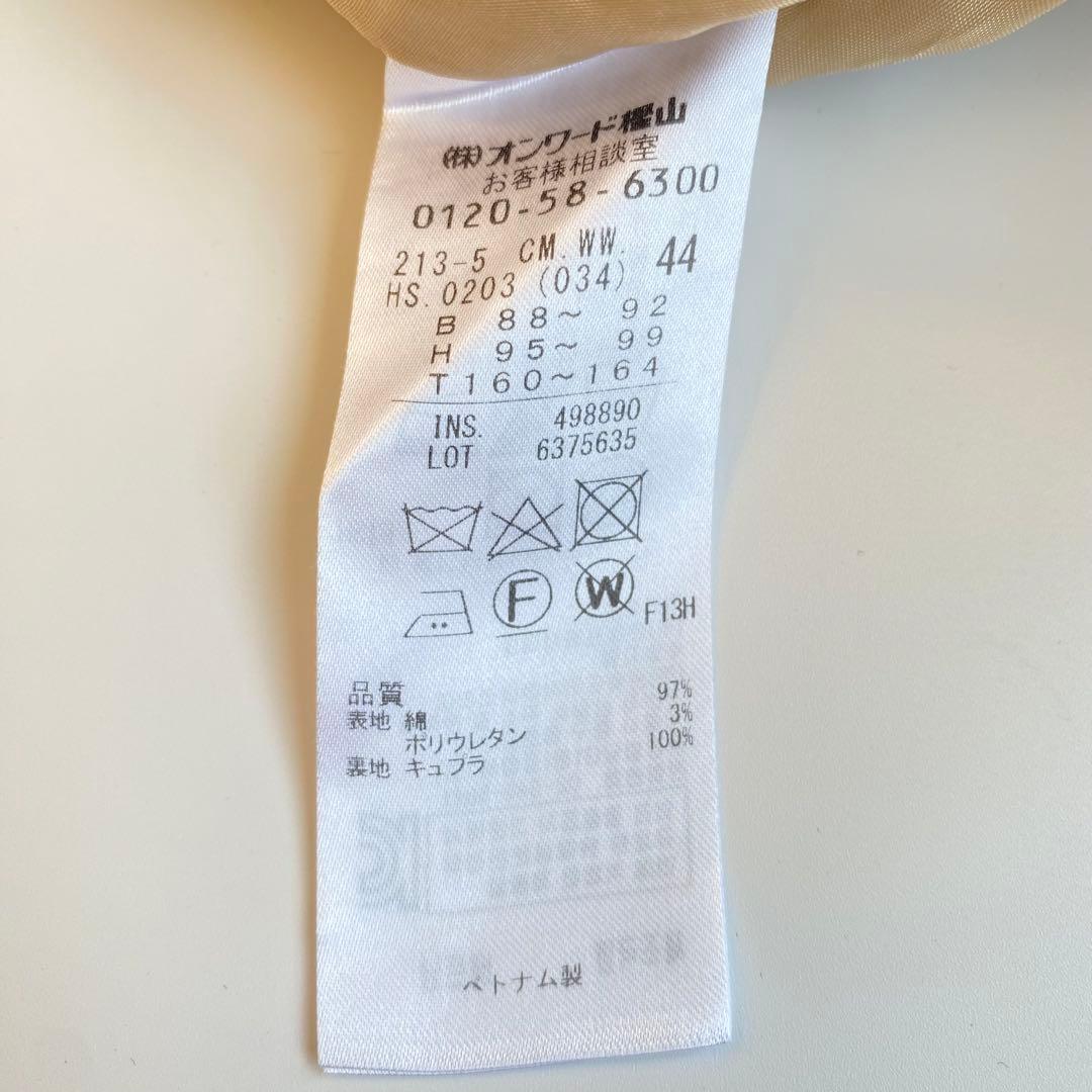 美品✨23区 定価4.2万円　コットン　ノーカラーコート 大きいサイズ44