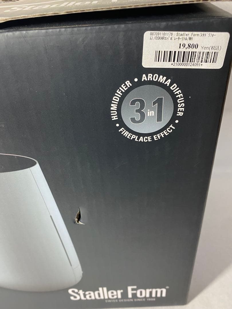 Stadler Form Ben 加湿器 アロマ 新品 箱キズ有 保証書付き