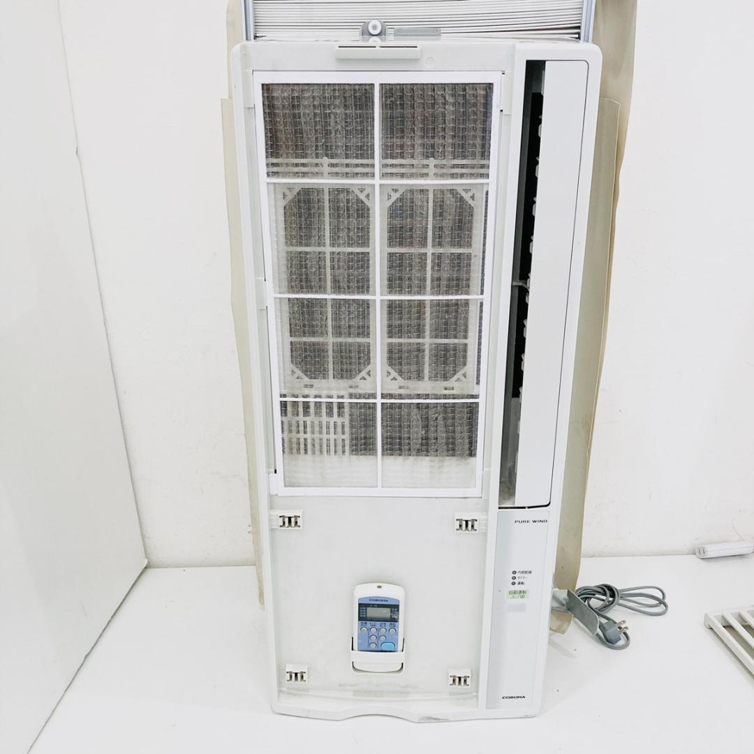 CORONA コロナ ルームエアコン ウィンド型 窓用エアコン CW-1622R