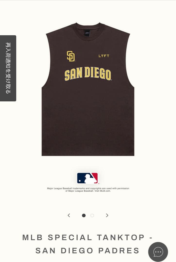 【最終価格】 LYFT SAN DIEGO タンクトップ 上L下S セットアップ