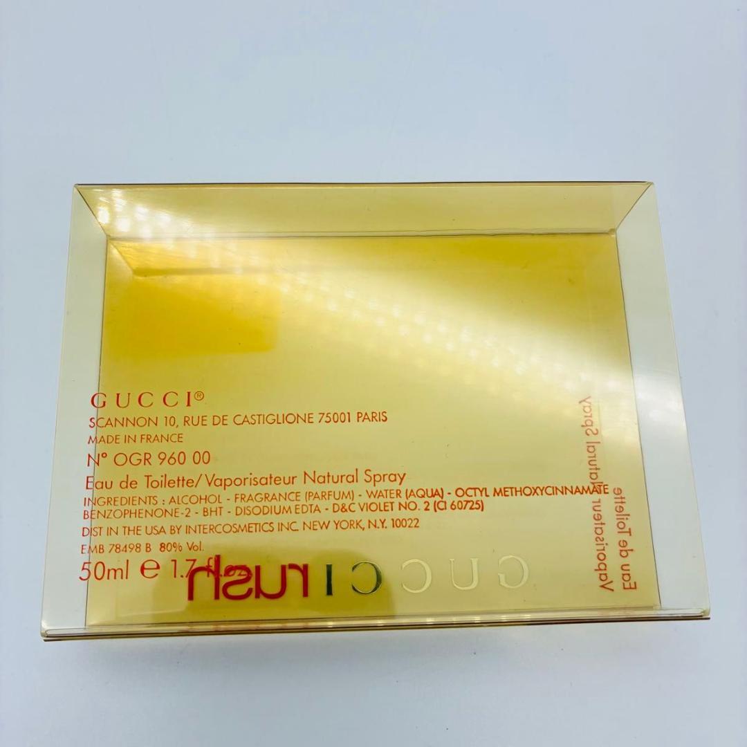 廃盤 GUCCI グッチ rush2 ラッシュ2 香水 フレグランス 50ml