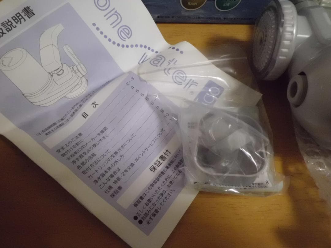 フリーサイエンス　ワンウォーターECO ONE WATER ECO 蛇口用浄水器