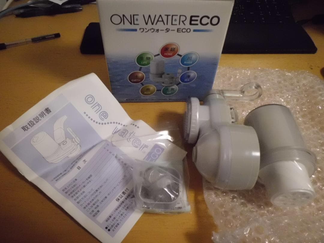 フリーサイエンス　ワンウォーターECO ONE WATER ECO 蛇口用浄水器