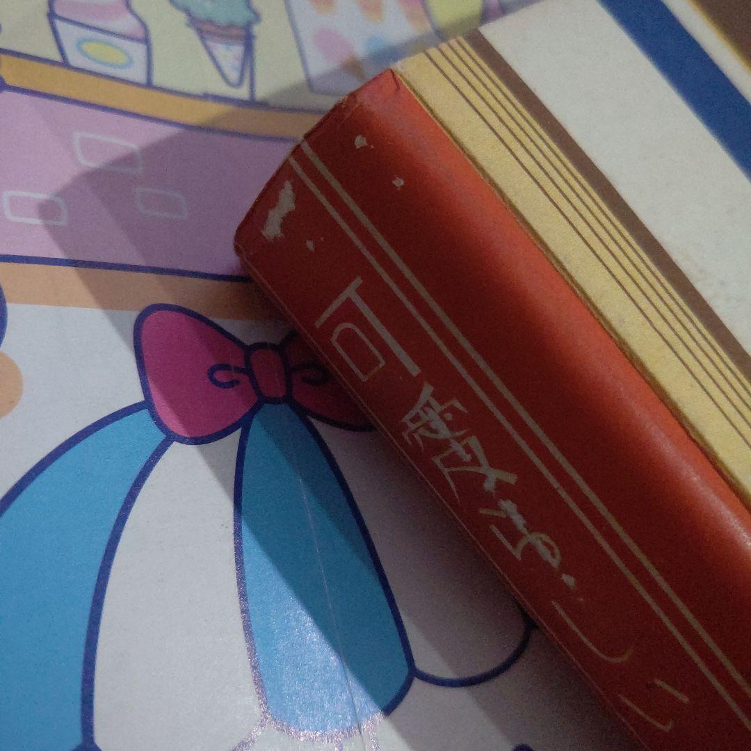 希少！ 昭和初期の洋裁本「可愛らしい子供服」大妻コタカ著 春江堂発行 レトロ