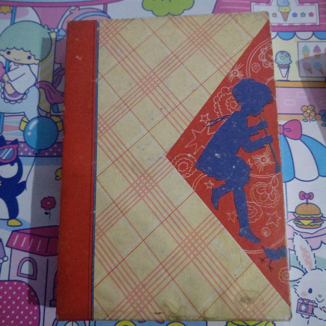 希少！ 昭和初期の洋裁本「可愛らしい子供服」大妻コタカ著 春江堂発行 レトロ