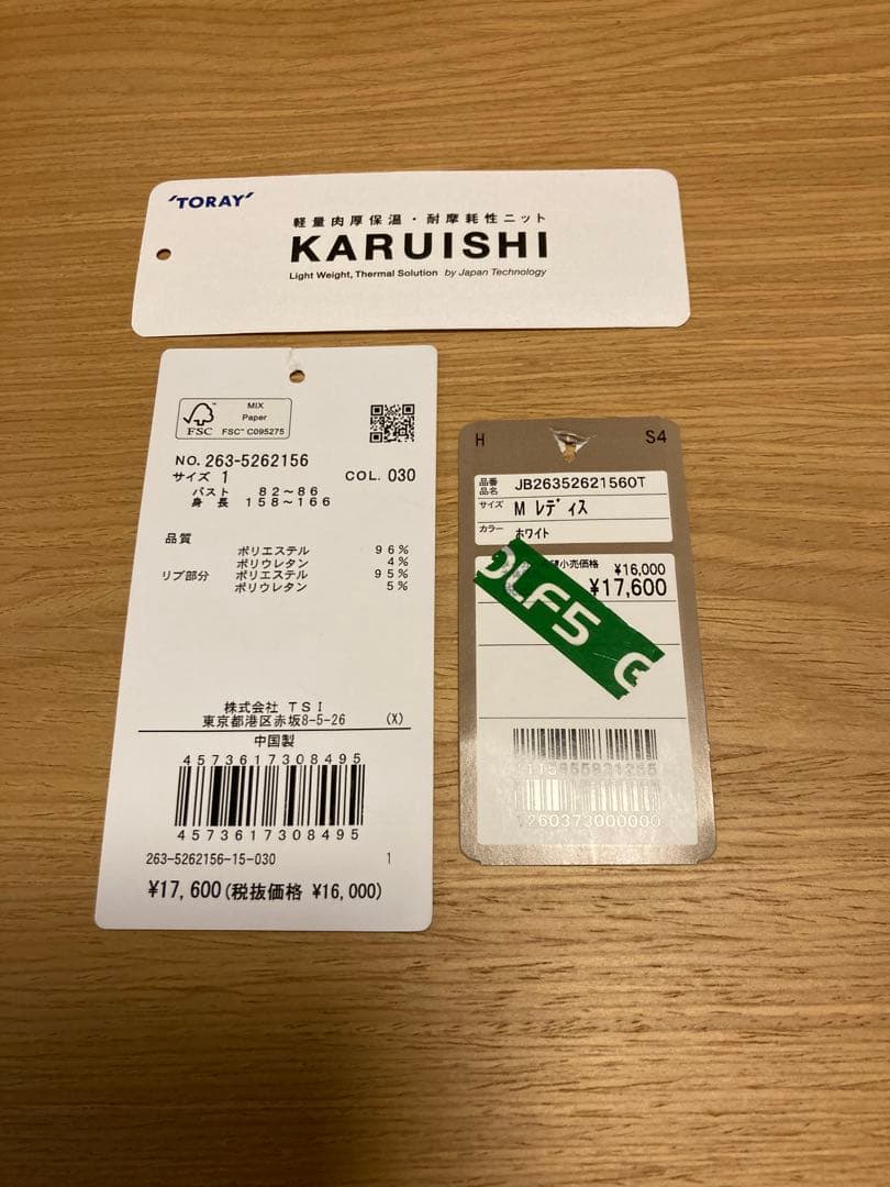 JACK BUNNY ホワイト パーカー