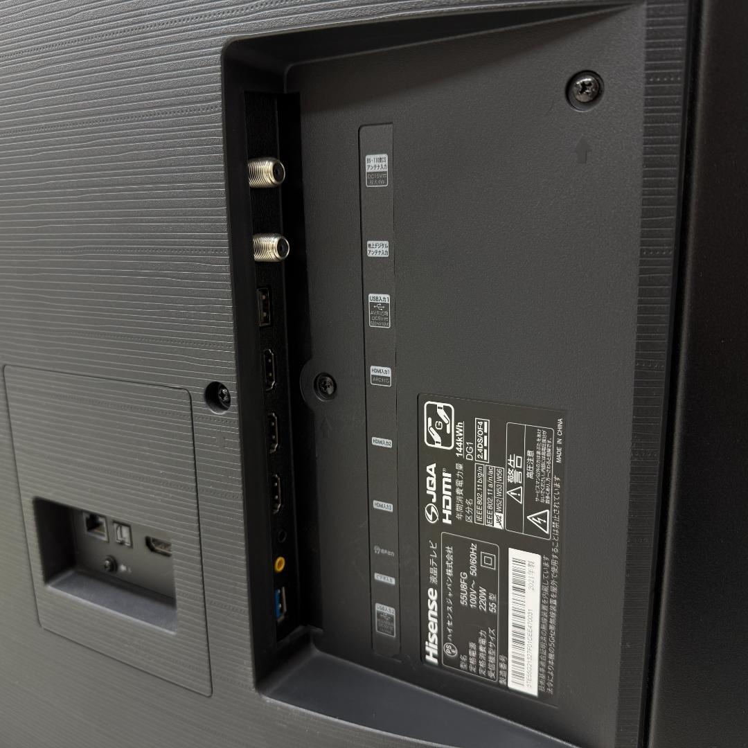 ハイセンス Hisense 4K 55U8FG テレビ