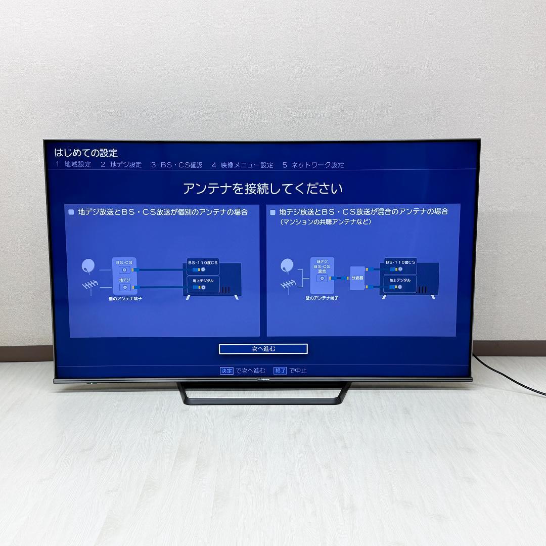 ハイセンス Hisense 4K 55U8FG テレビ