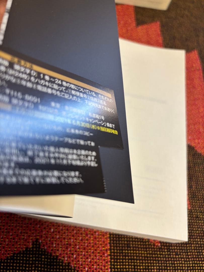 頭文字D 新装版　イニシャルD 全巻セット 1-24巻