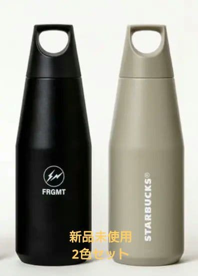 お値下げ【2色セット】スターバックス×フラグメントハンドルリッドステンレスボトル