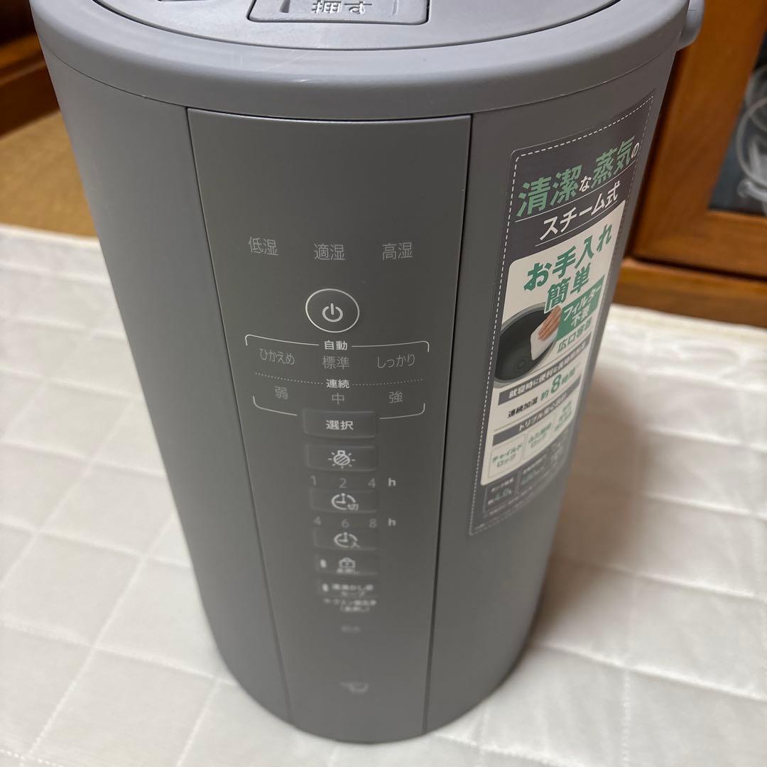 象印加湿器2025年製