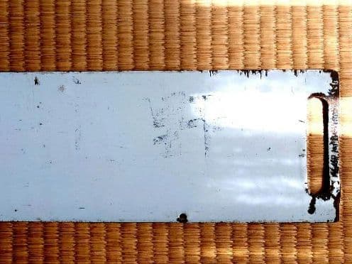 サボ 深谷 ↔ 上野 ホーロー製