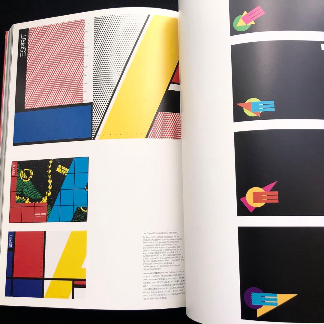 エスプリ　写真集「ESPRIT」1989年 ダグラス・トンプキンズ  八木保