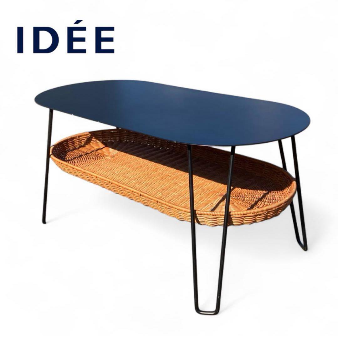 【11/15まで】IDEE WALLABY LOW TABLE OVAL