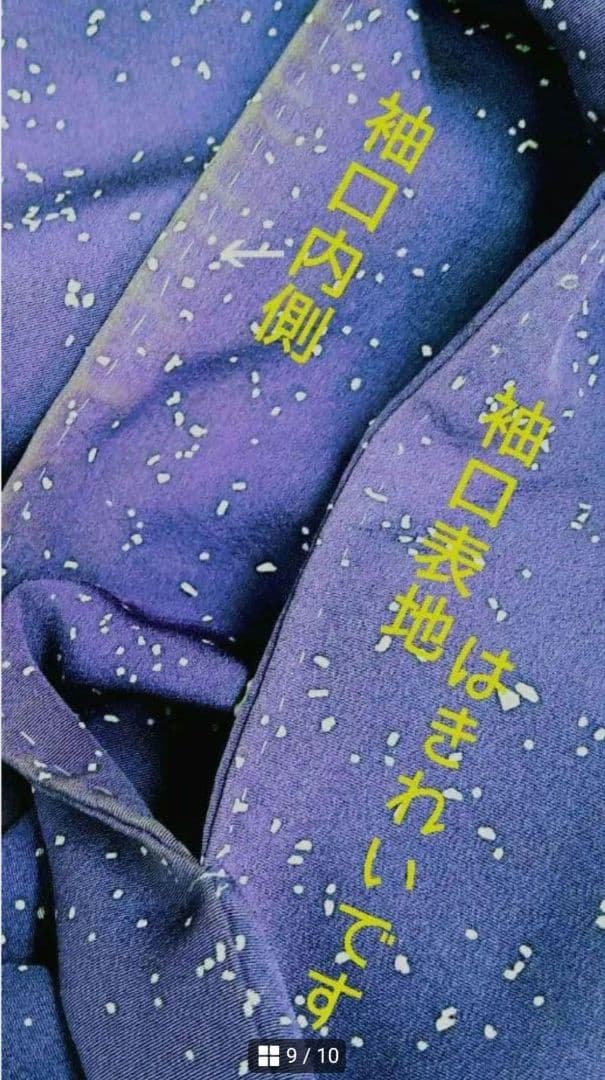 a*.様 正絹　作家物　叩き染訪問着　藤色