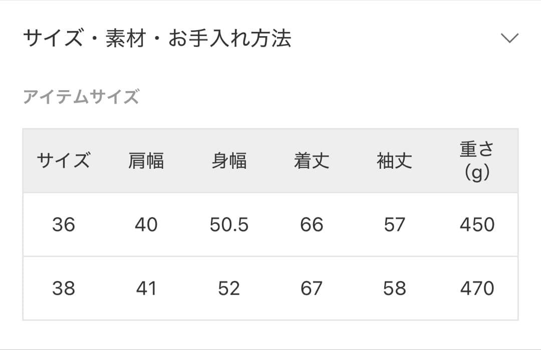 シャークツイードテーラードジャケット
