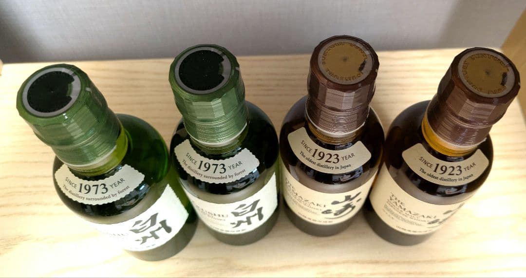 サントリー　山崎 180ml　白州180ml　ミニボトル　各2本セット