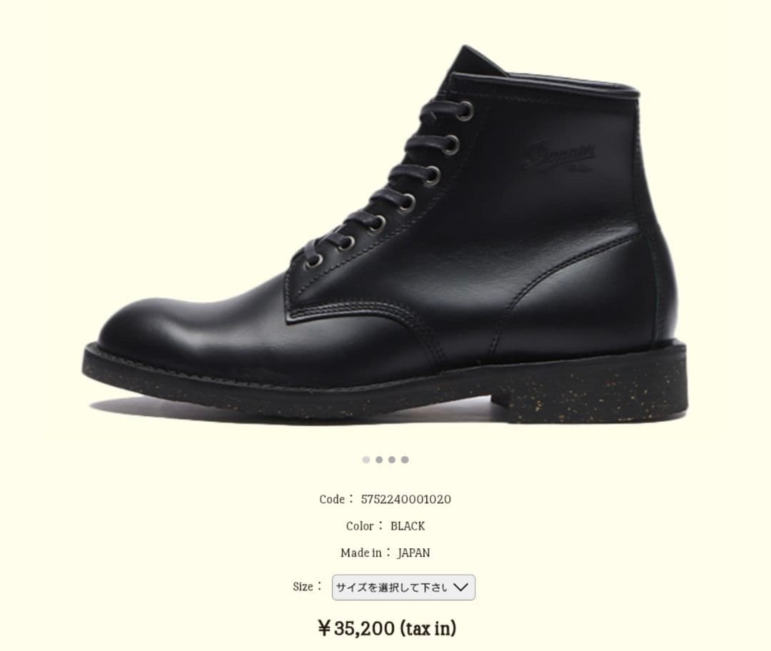 定価 : 35.200円❗DANNER ダナー WORK 6 INCH TOP