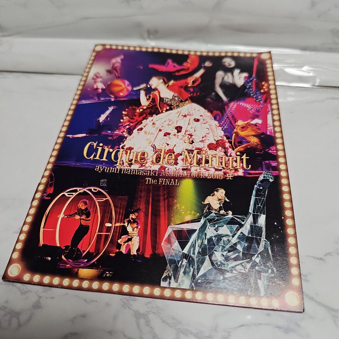 真夜中のサーカス　限定　2015 DVD　浜崎あゆみ