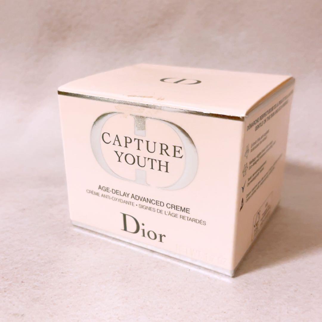 ez☆未使用☆ ディオール カプチュール ユース クリーム 50ml Dior
