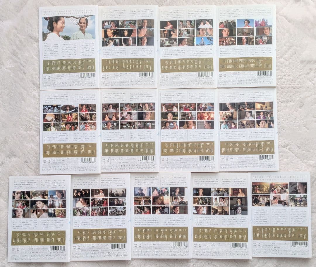 NHK大河ドラマ　篤姫　完全版　DVD　全13巻　全巻セット