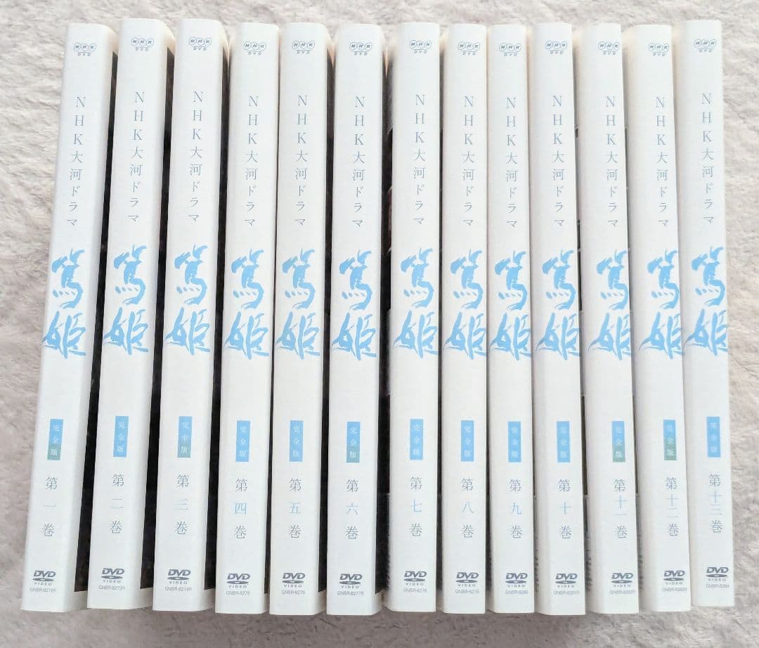 NHK大河ドラマ　篤姫　完全版　DVD　全13巻　全巻セット