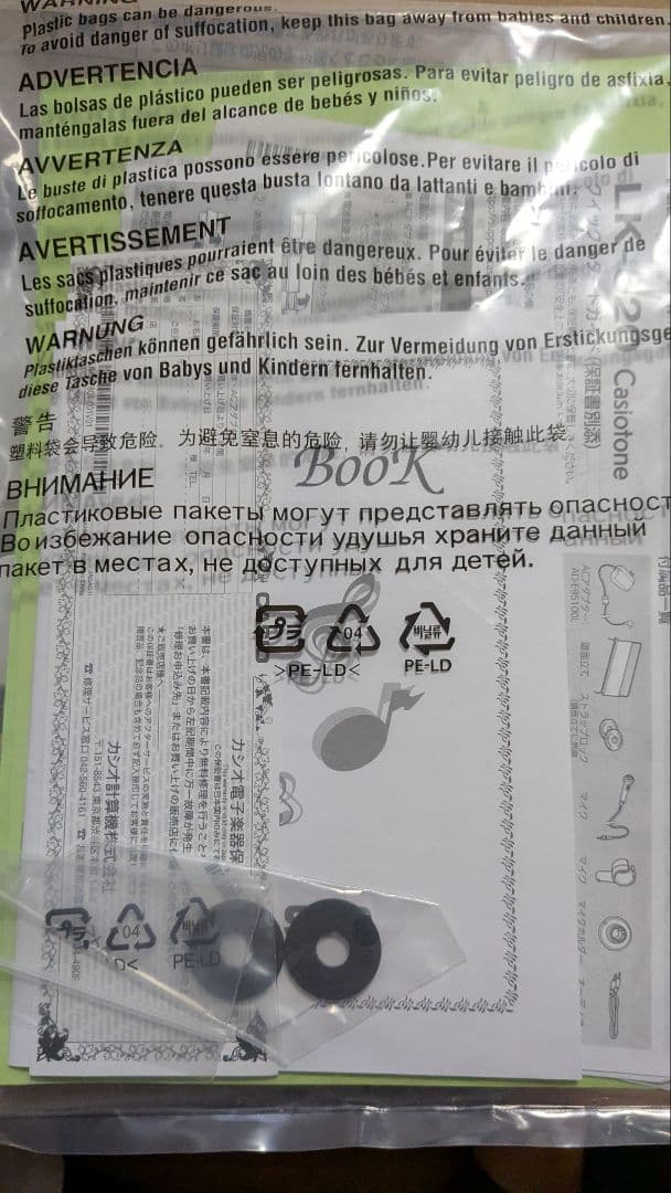 メロンパン カシオトーン 美品 LK-520 保証書 光ナビゲーション