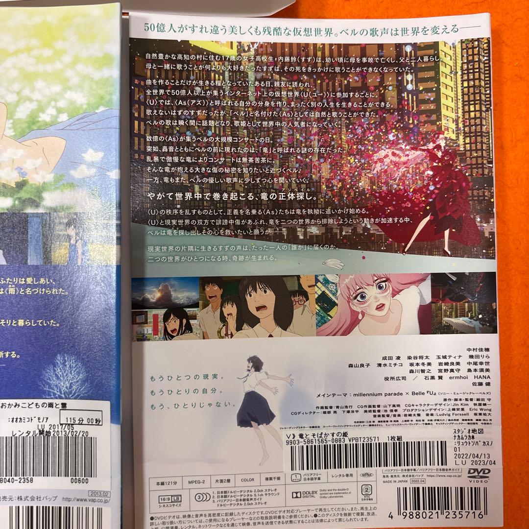 細田守監督作品　 DVD・Blu-ray 6枚セット