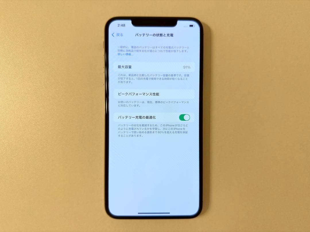 【美品】iPhone XS Max 64GB シルバー SIMフリー