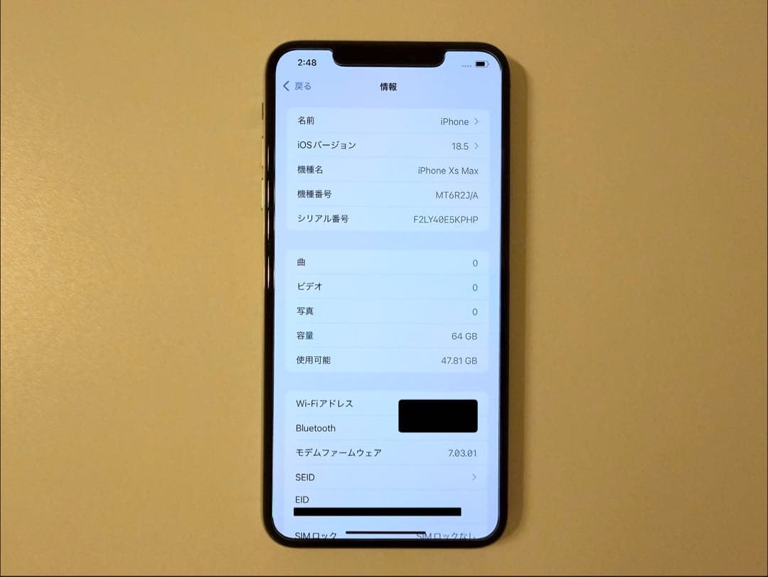 【美品】iPhone XS Max 64GB シルバー SIMフリー