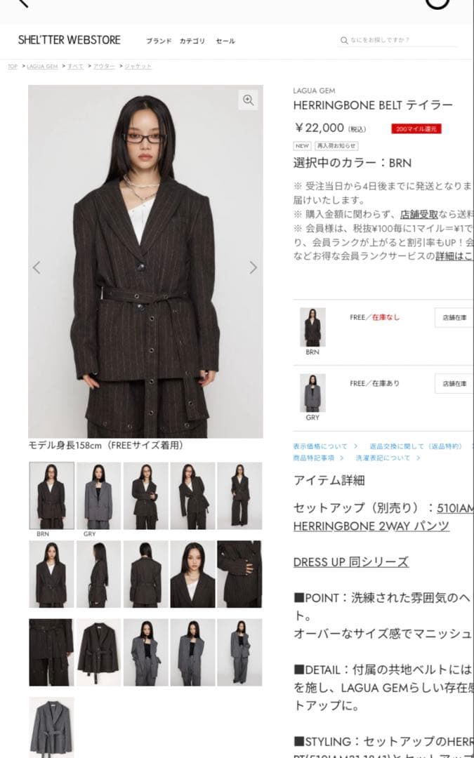 laguagem ジャケット　ブラウン　ラグアジェム