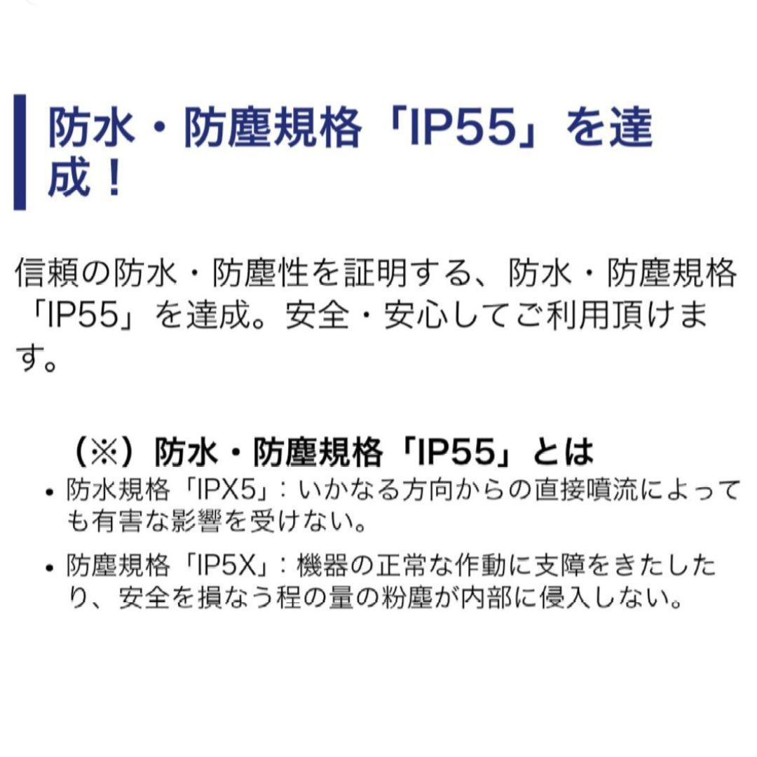 バイク用　ETC　ミツバ　BE51　【963】